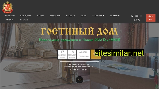 gd-hotel.ru alternative sites