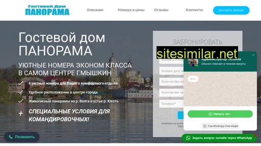 gdpanorama.ru alternative sites