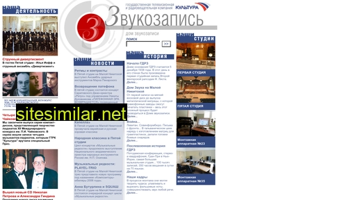 gdrz.ru alternative sites