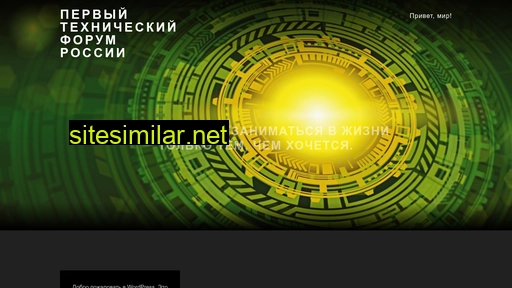 gdt1.ru alternative sites