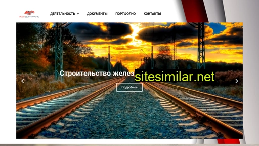 gdt39.ru alternative sites