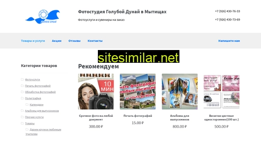 gdunai.ru alternative sites