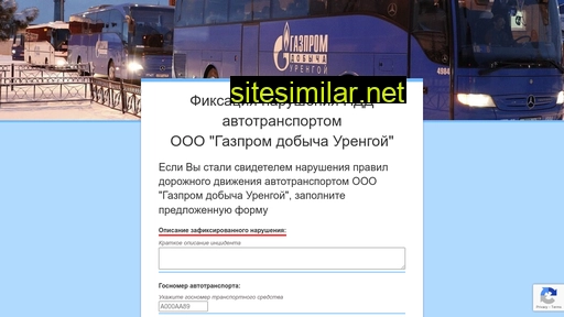gdupdd.ru alternative sites