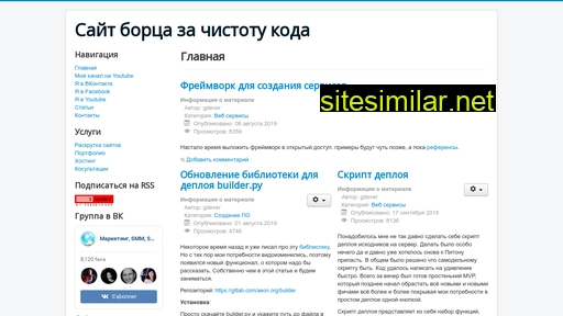 gdzone.ru alternative sites