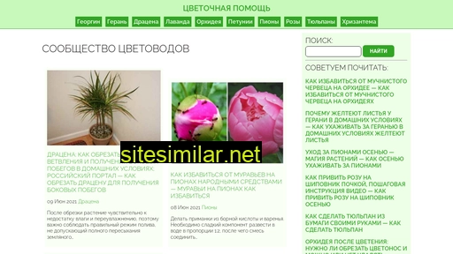 gdz-help.ru alternative sites