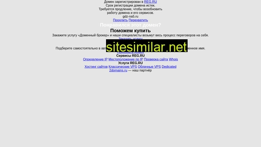 gdz-na5.ru alternative sites