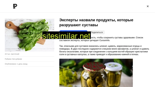 geate.ru alternative sites