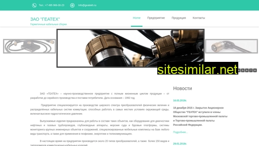 geatekh.ru alternative sites