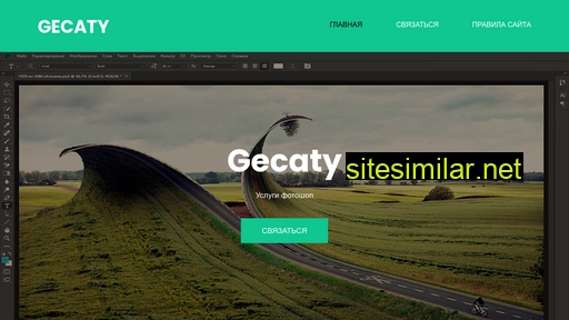 gecaty.ru alternative sites