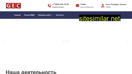 gecspb.ru alternative sites