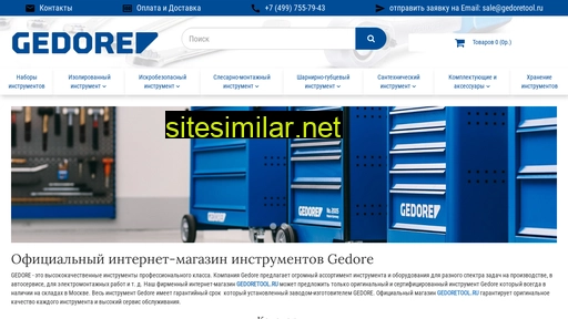 gedoretool.ru alternative sites