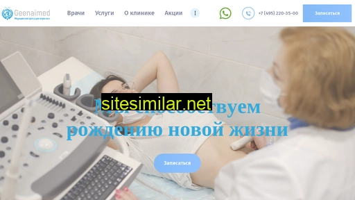 geenaimed.ru alternative sites