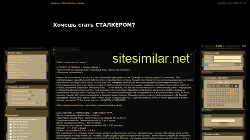 gefest-kovka.ru alternative sites