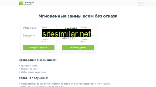 geguti.ru alternative sites