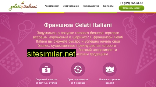 gelati-italiani.ru alternative sites