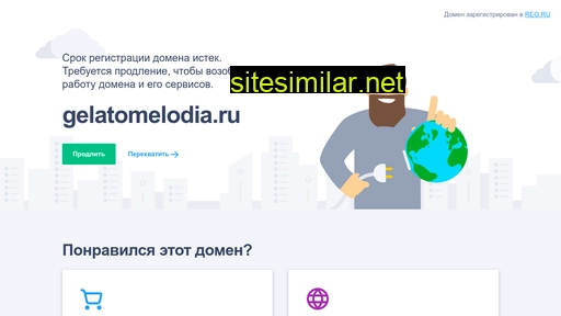 gelatomelodia.ru alternative sites