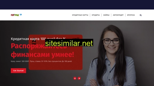 gelgrad.ru alternative sites