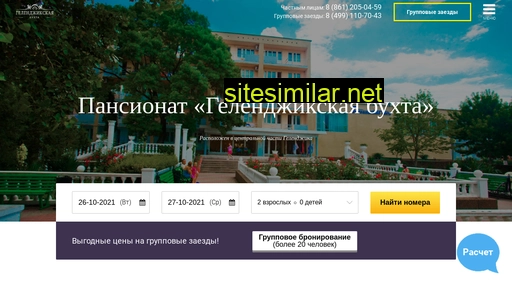 gelendzhikskaya-buhta.ru alternative sites
