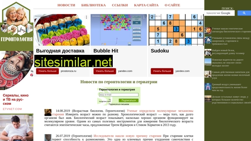 gelib.ru alternative sites