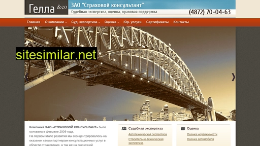 gella-co.ru alternative sites
