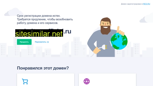 gelmiton-official.ru alternative sites