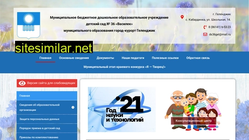 gel-ds-36.ru alternative sites
