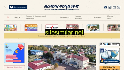 gel-school-17.ru alternative sites