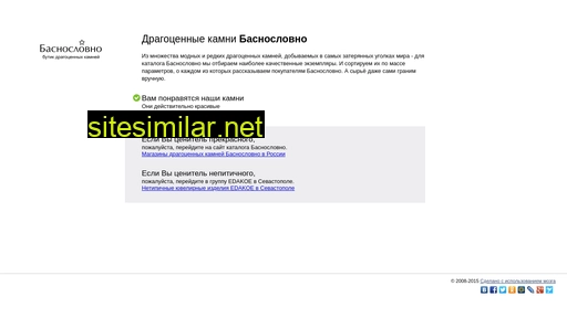 gem4u.ru alternative sites