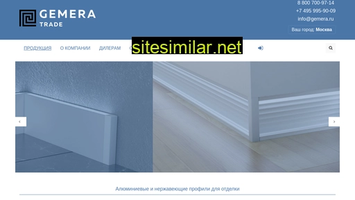 gemera.ru alternative sites