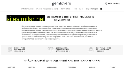 gemlovers.ru alternative sites