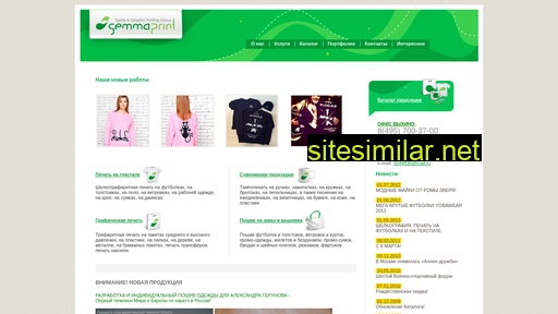 Gemma-print similar sites