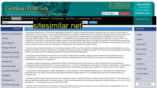 gemlux-torg.ru alternative sites
