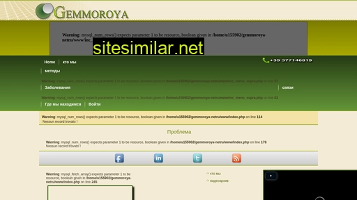 gemmoroya-net.ru alternative sites
