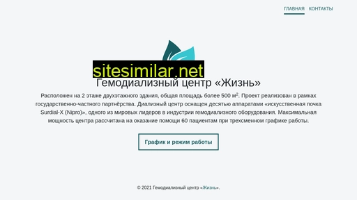 gemolive.ru alternative sites