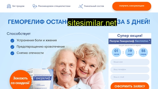 gemorelif.ru alternative sites