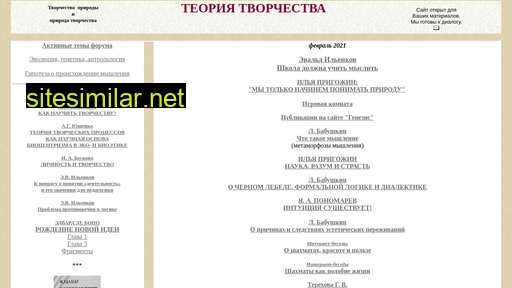 gen64.ru alternative sites