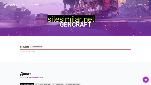 gencraft.ru alternative sites