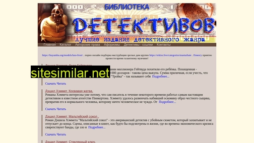 generalippf.ru alternative sites