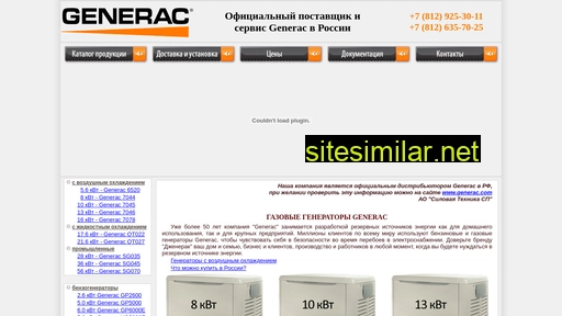 generator-kohler.ru alternative sites