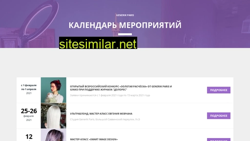 generikparis.ru alternative sites