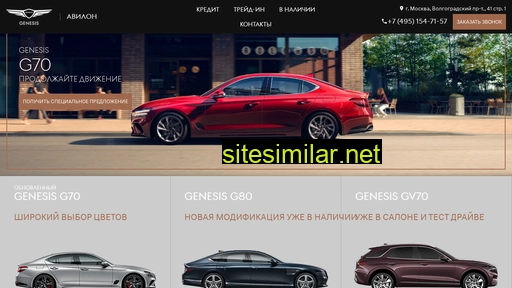 genesis-moscow.ru alternative sites