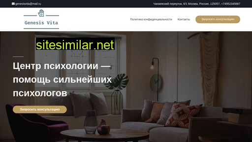 genesis-vita.ru alternative sites