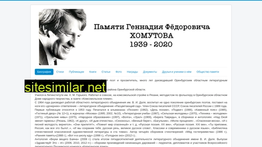 genfed.ru alternative sites