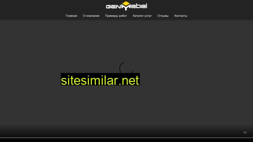 gen-mebel.ru alternative sites