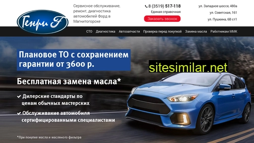 genrif.ru alternative sites