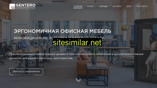 gentero.ru alternative sites