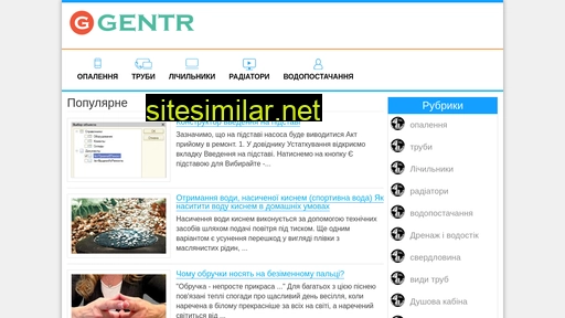 gentr.ru alternative sites