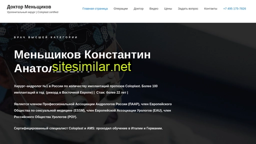 genital-clinic.ru alternative sites