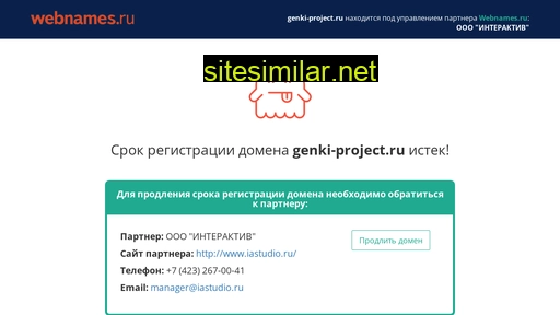 genki-project.ru alternative sites