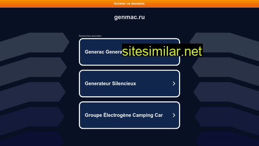 genmac.ru alternative sites
